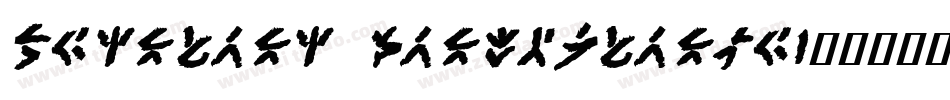 Xenotron Broadstroke字体转换